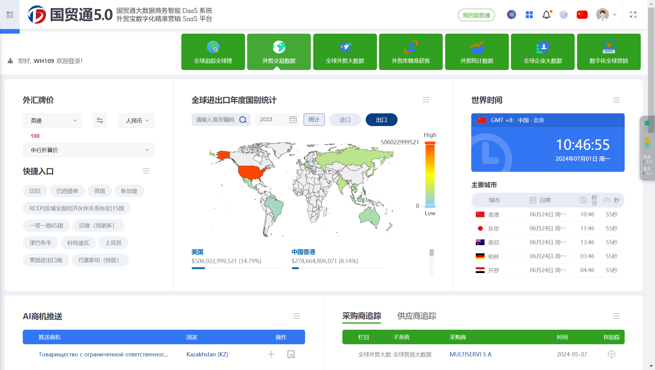 5.0截图(改）.png