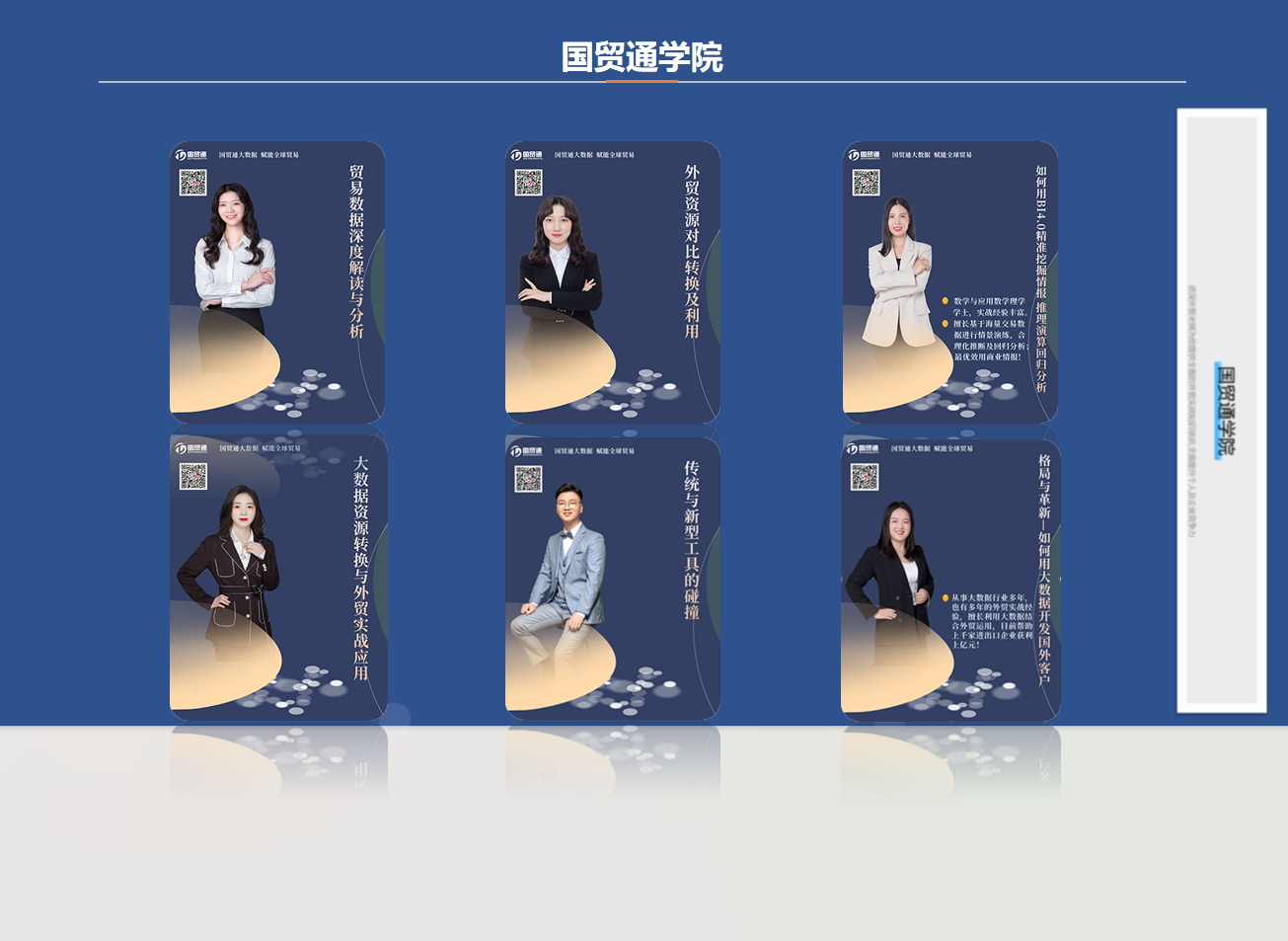 企业微信截图_17413387606825.png 企业微信截图_17413387606825.png