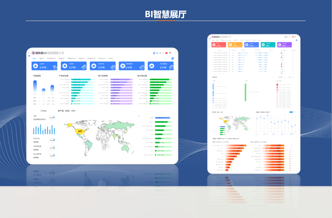 企业微信截图_17413392137897.png 企业微信截图_17413392137897.png